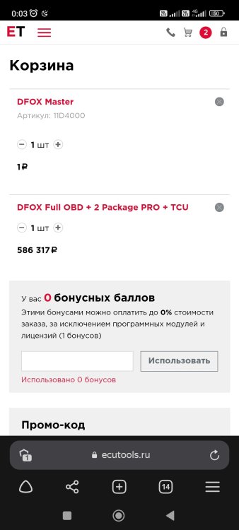 Screenshot_2023-07-19-00-03-14-447_com.yandex.browser.jpg