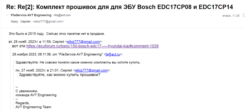 Opera Снимок_2023-11-29_191422_.png